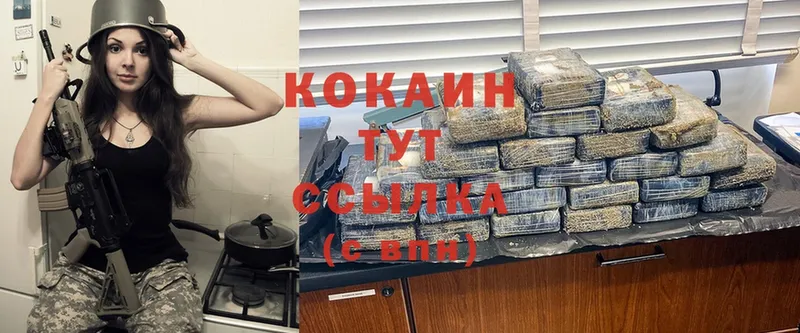 ссылка на мегу онион  Шарыпово  COCAIN VHQ  магазин продажи наркотиков 