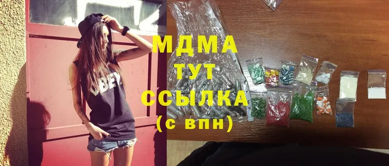 MDMA кристаллы  МЕГА   Шарыпово  где купить наркоту 